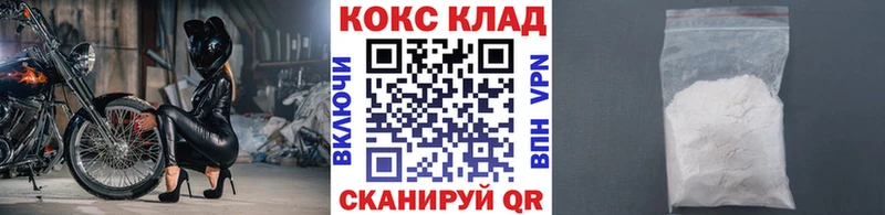 продажа наркотиков  МЕГА ONION  КОКАИН 99%  Будённовск 