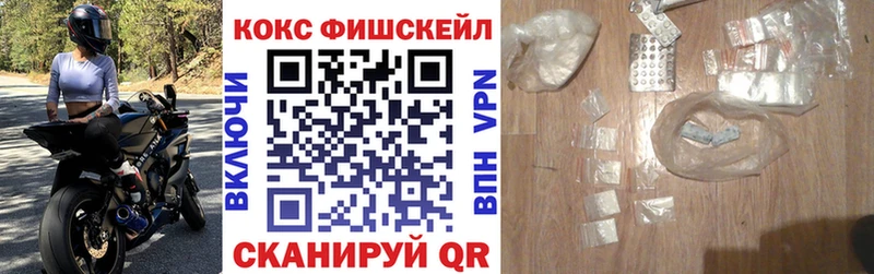 Кокаин VHQ Будённовск