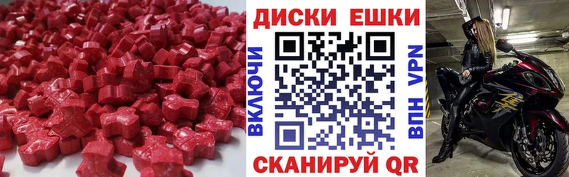 наркота  Будённовск  Ecstasy louis Vuitton 