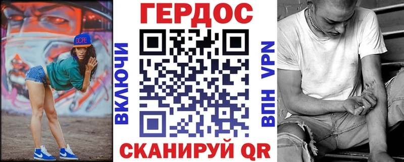 Героин герыч Будённовск