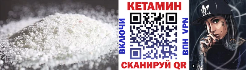 наркотики  Будённовск  КЕТАМИН ketamine 