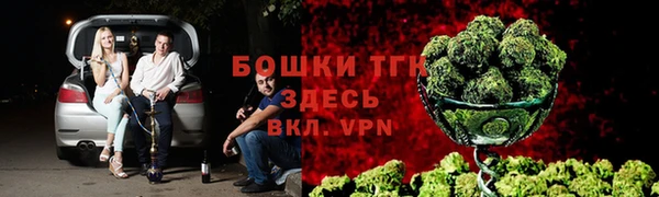 мефедрон мука Кинешма