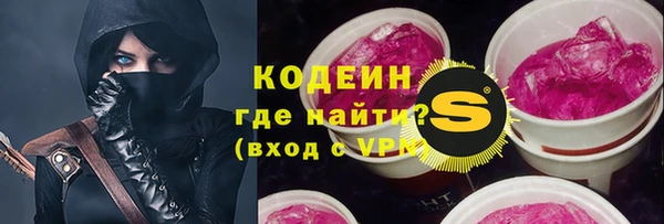 ALPHA-PVP Кодинск