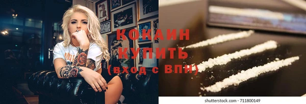прущий лед Новый Уренгой