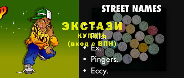 ALPHA-PVP Кодинск