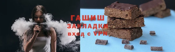 ALPHA-PVP Кодинск