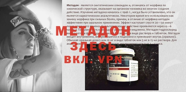 спиды Козловка