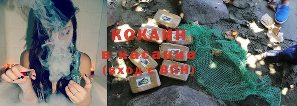 гашиш Костерёво