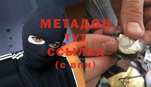 гашиш Костерёво