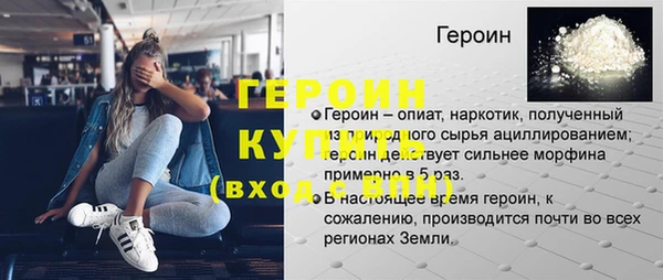 стафф Корсаков