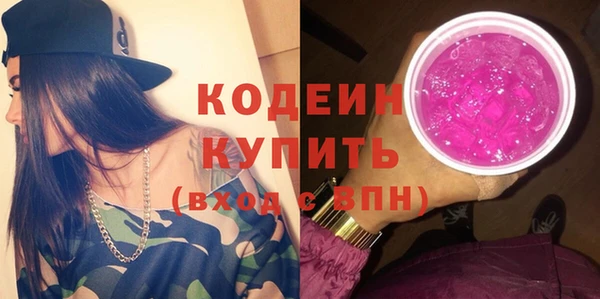 стафф Корсаков
