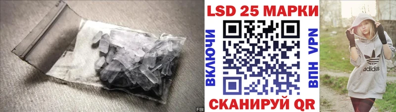 ЛСД экстази кислота  мега сайт  Будённовск 