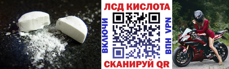 LSD-25 экстази кислота Будённовск