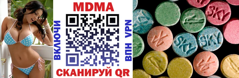 MDMA VHQ  Будённовск 