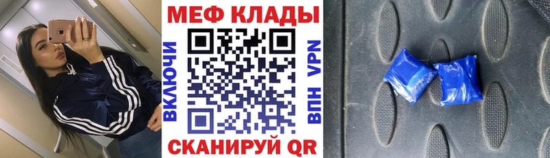 Мефедрон mephedrone где купить наркоту hydra рабочий сайт Будённовск