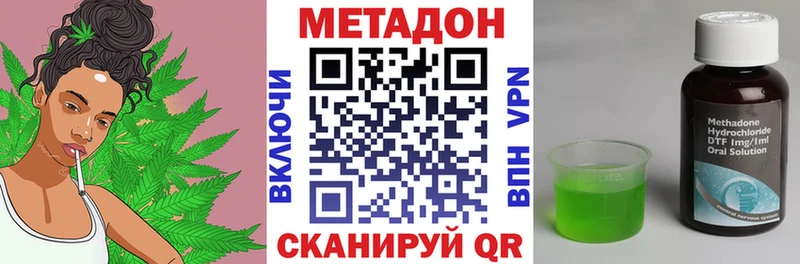 Метадон белоснежный  Будённовск 