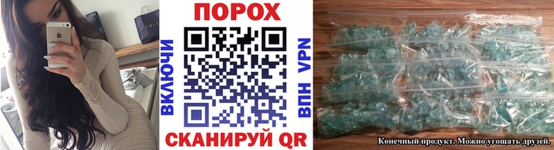 Первитин кристалл  Будённовск 