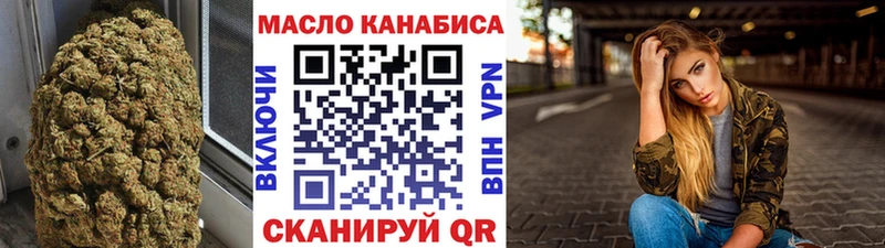 ОМГ ОМГ ССЫЛКА  Будённовск  ТГК жижа  купить  сайты 